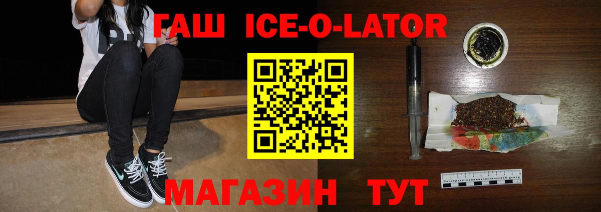 ГАШ гарик Шадринск