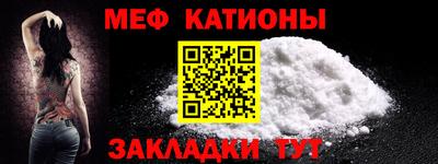 первитин Бугуруслан