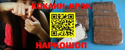 соль курить ск Будённовск