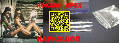 соль курить ск Будённовск