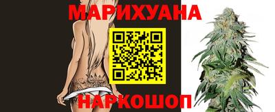 соль курить ск Будённовск