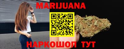 соль курить ск Будённовск