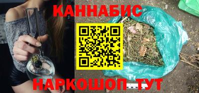 соль курить ск Будённовск