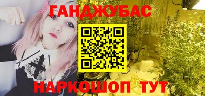 метадон Бузулук