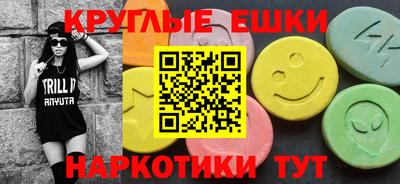 соль курить ск Будённовск