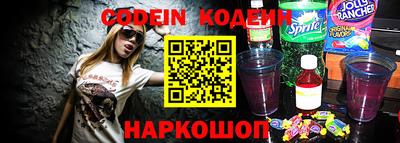 соль курить ск Будённовск