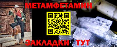 метадон Бузулук