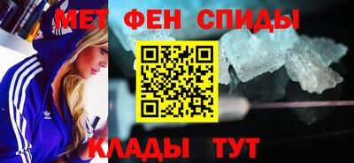 первитин Бугуруслан