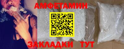 первитин Бугуруслан