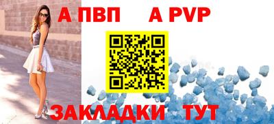 соль курить ск Будённовск