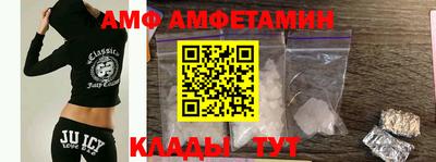 первитин Бугуруслан