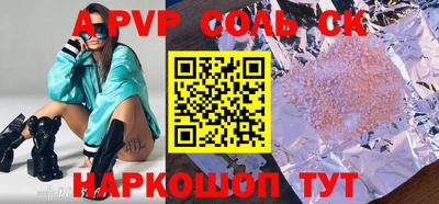 метадон Бузулук