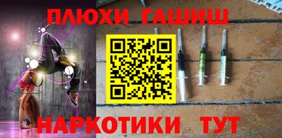 первитин Бугуруслан
