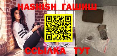 первитин Бугуруслан