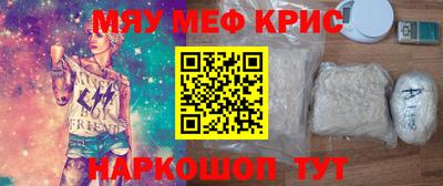 соль курить ск Будённовск