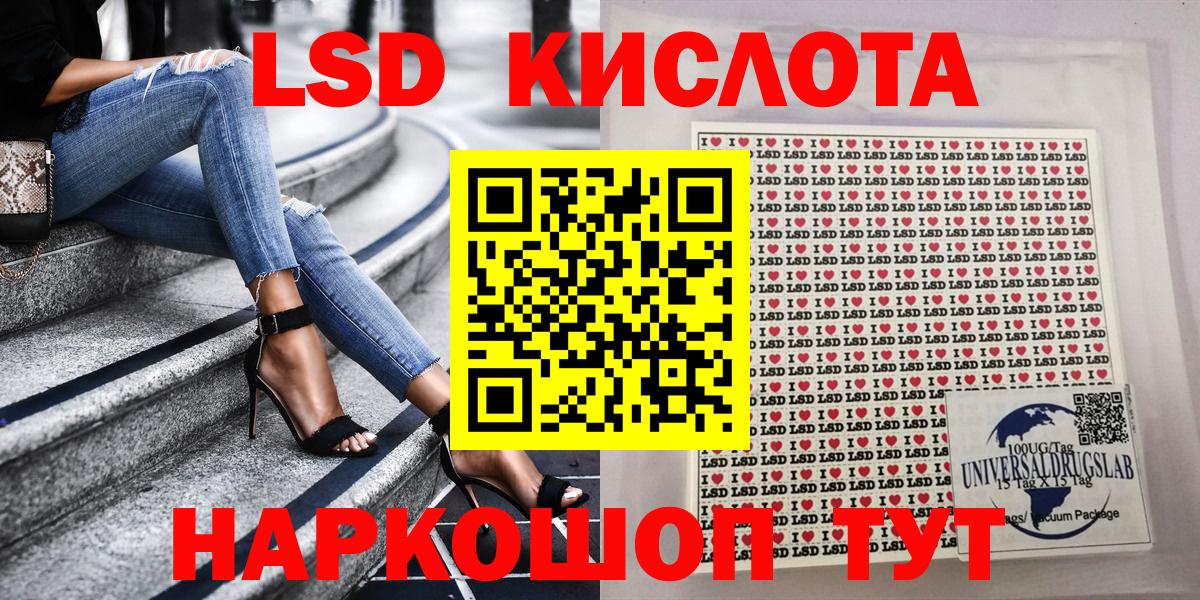 Марки 25I-NBOMe 1,8мг Шадринск