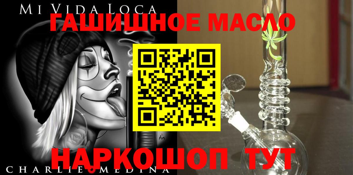 Дистиллят ТГК вейп Шадринск